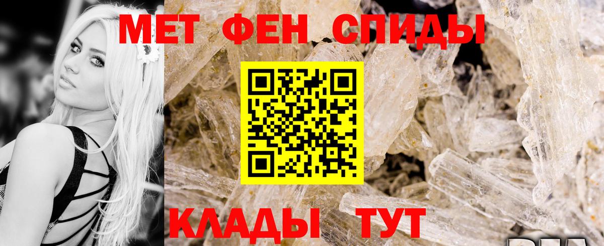 Amphetamine 98%  Вход с VPN  Рязань 