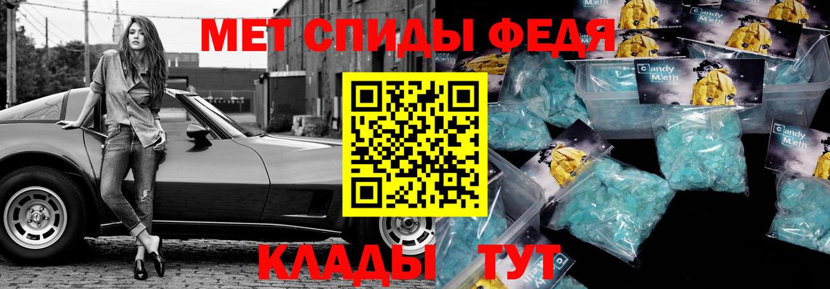 АМФ VHQ Рязань