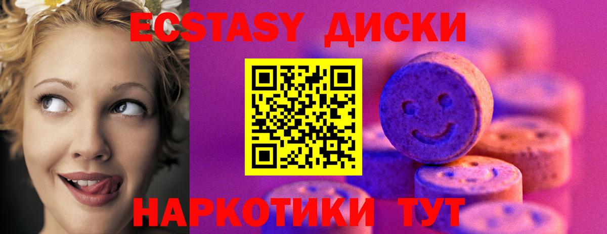 Рязань  Ecstasy  Вход с VPN  ЭКСТАЗИ 280мг  ЭКСТАЗИ louis Vuitton 