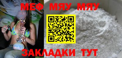 МДМА Туймазы