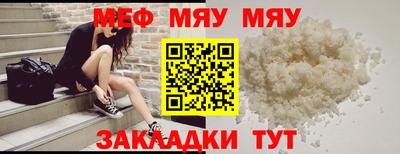 МДМА Туймазы