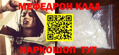 МДМА Туймазы