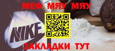 дживик Тулун
