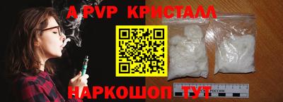 крисы Тула