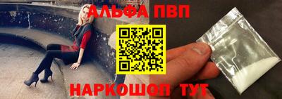 дживик Тулун