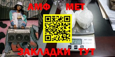 крисы Тула