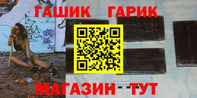 дживик Тулун