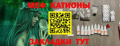 МДМА Туймазы