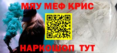 дживик Тулун