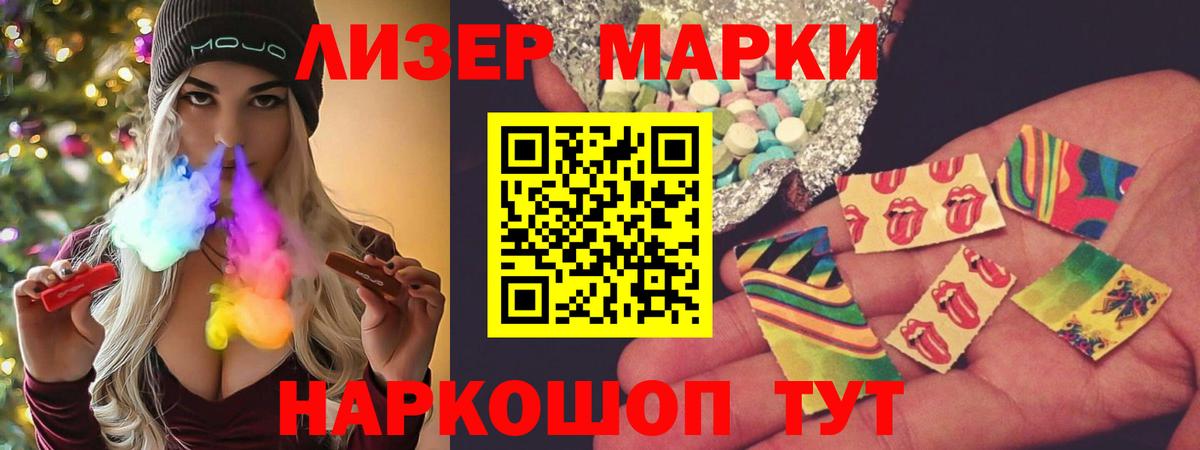 Рязань  ЛСД экстази кислота  Вход с VPN  Лсд 25 экстази ecstasy 