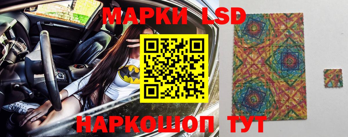 Марки 25I-NBOMe 1,5мг Рязань