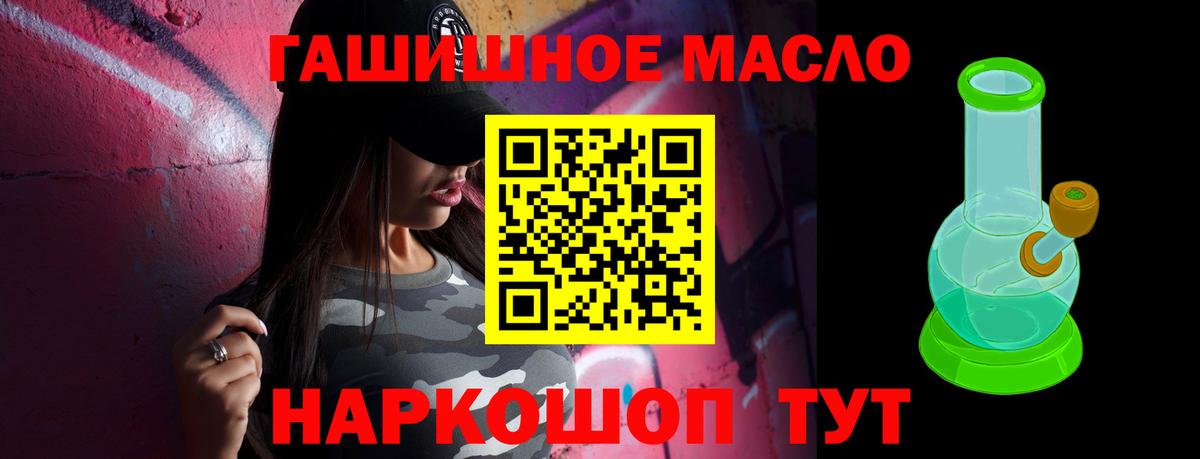 дарнет шоп  ТГК Wax  Вход с VPN  ссылка на мегу зеркало  Рязань 