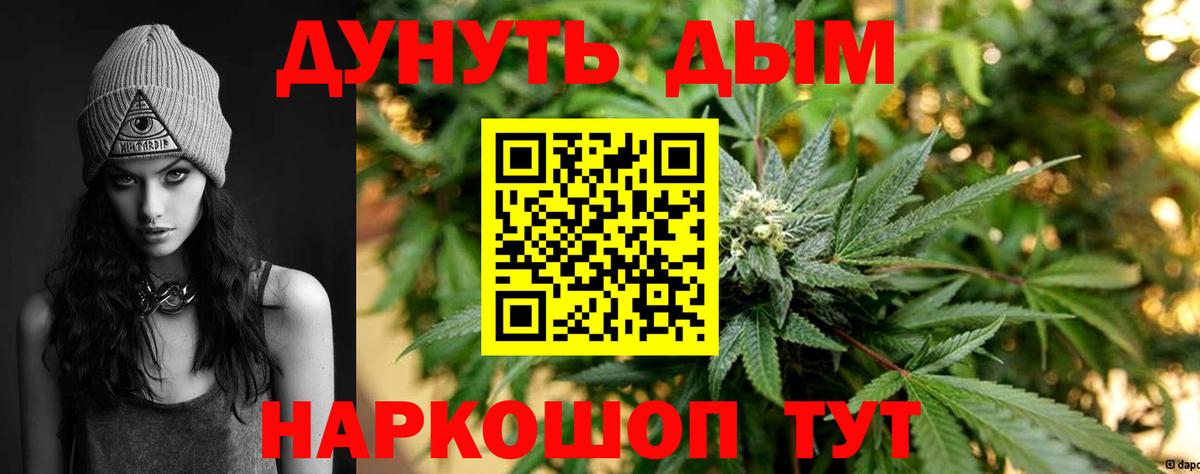 Рязань  Марихуана план  Вход с VPN  Конопля тримм  МАРИХУАНА индика 
