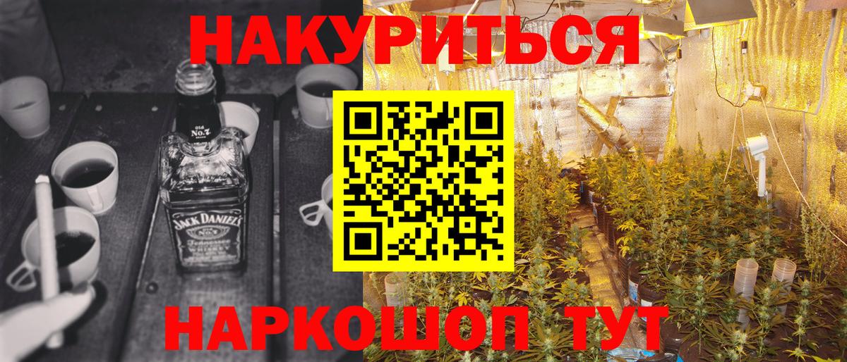 НБОМе  COCAIN  Лсд 25  Вход с VPN  Бошки Шишки  Рязань  Меф кристаллы  ГАШИШ 